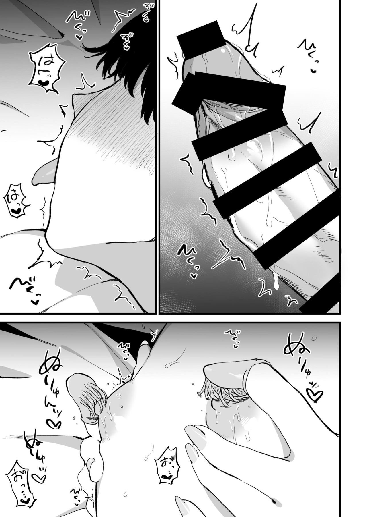 Hentai Manga Comic-Fiendish Nipple Teasing 3-Read-90